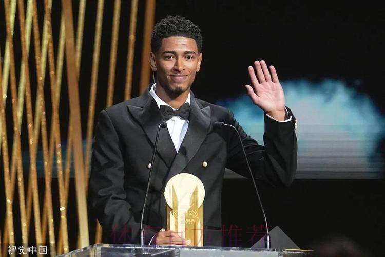 马卡电台：贝林厄姆将在明天领取金童奖奖杯