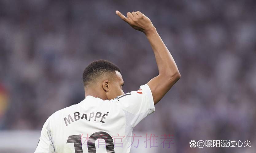 记者:皇马一直在接触姆巴佩 若能签下将立即行动 记者:皇马一直在接触姆巴佩 若能签下将立即行动