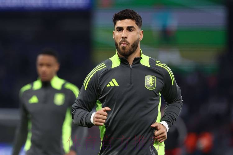 阿斯报：阿森西奥将在半决赛中再度得到首发机会